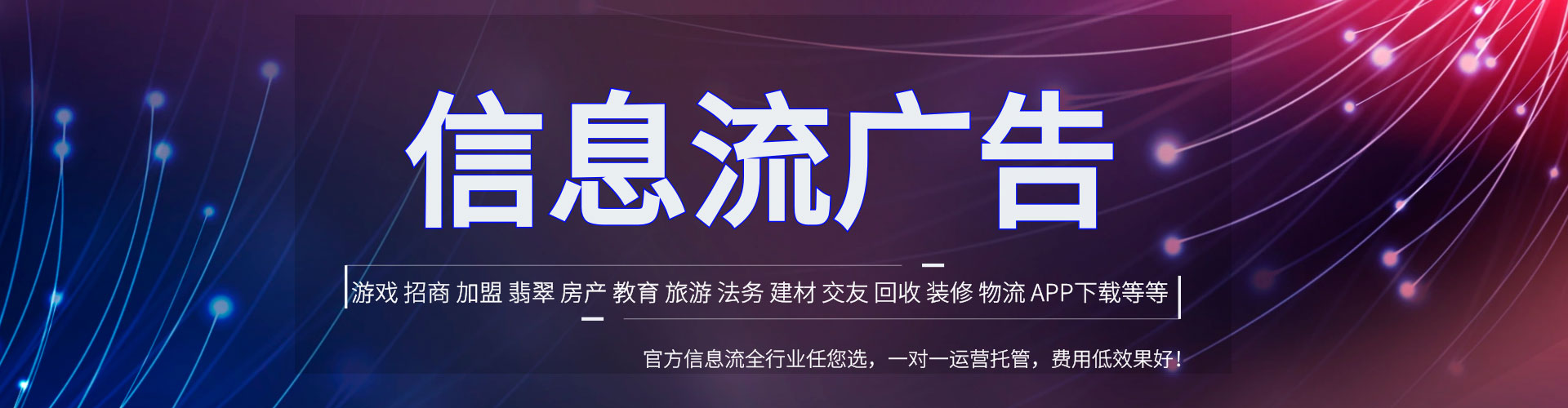 华宁sem竞价
