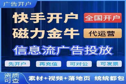 旅游行业信息流营销的成功经验与案例
