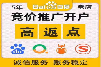 百度推广费用透明度：企业成功案例解读